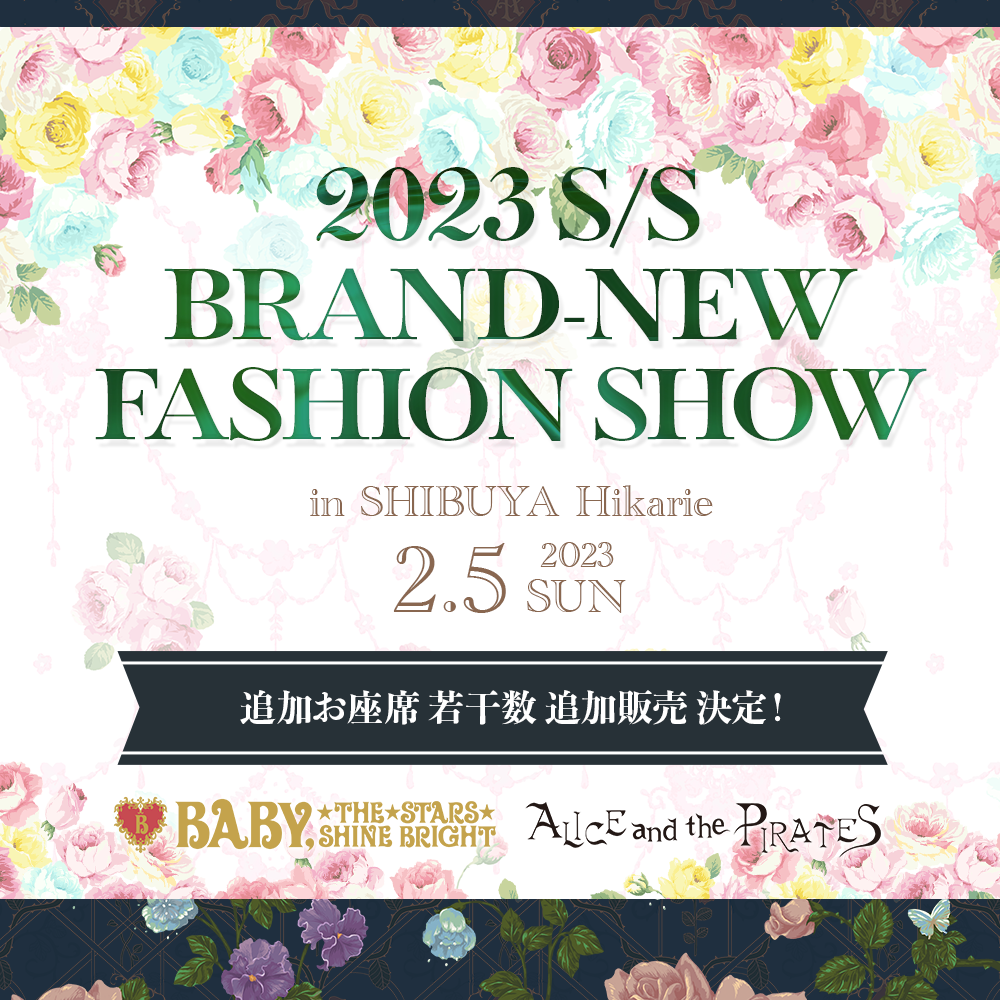BABY, THE STARS SHINE BRIGHT/ALICE and the PIRATES 2023 S/S
