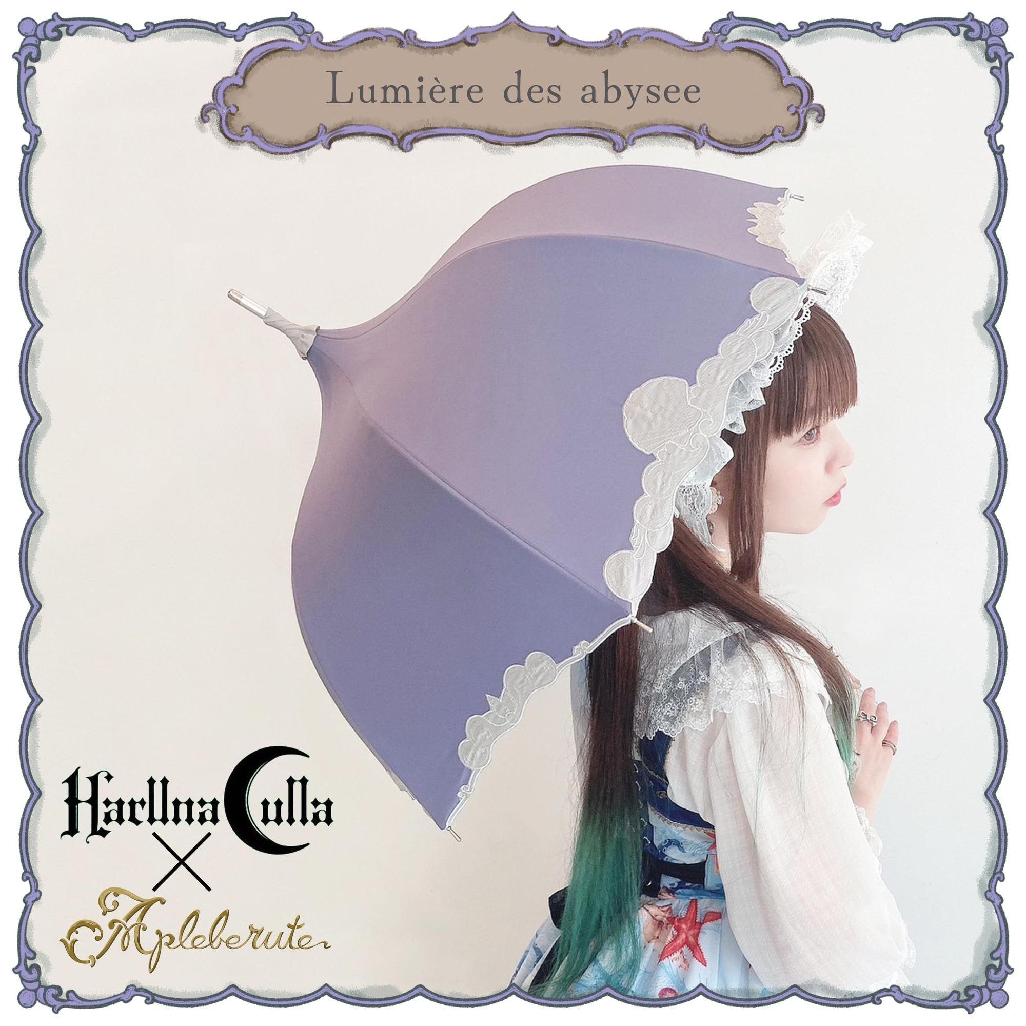 春奈るな×Apleberute コラボ傘「lumière-des-abysee」発売