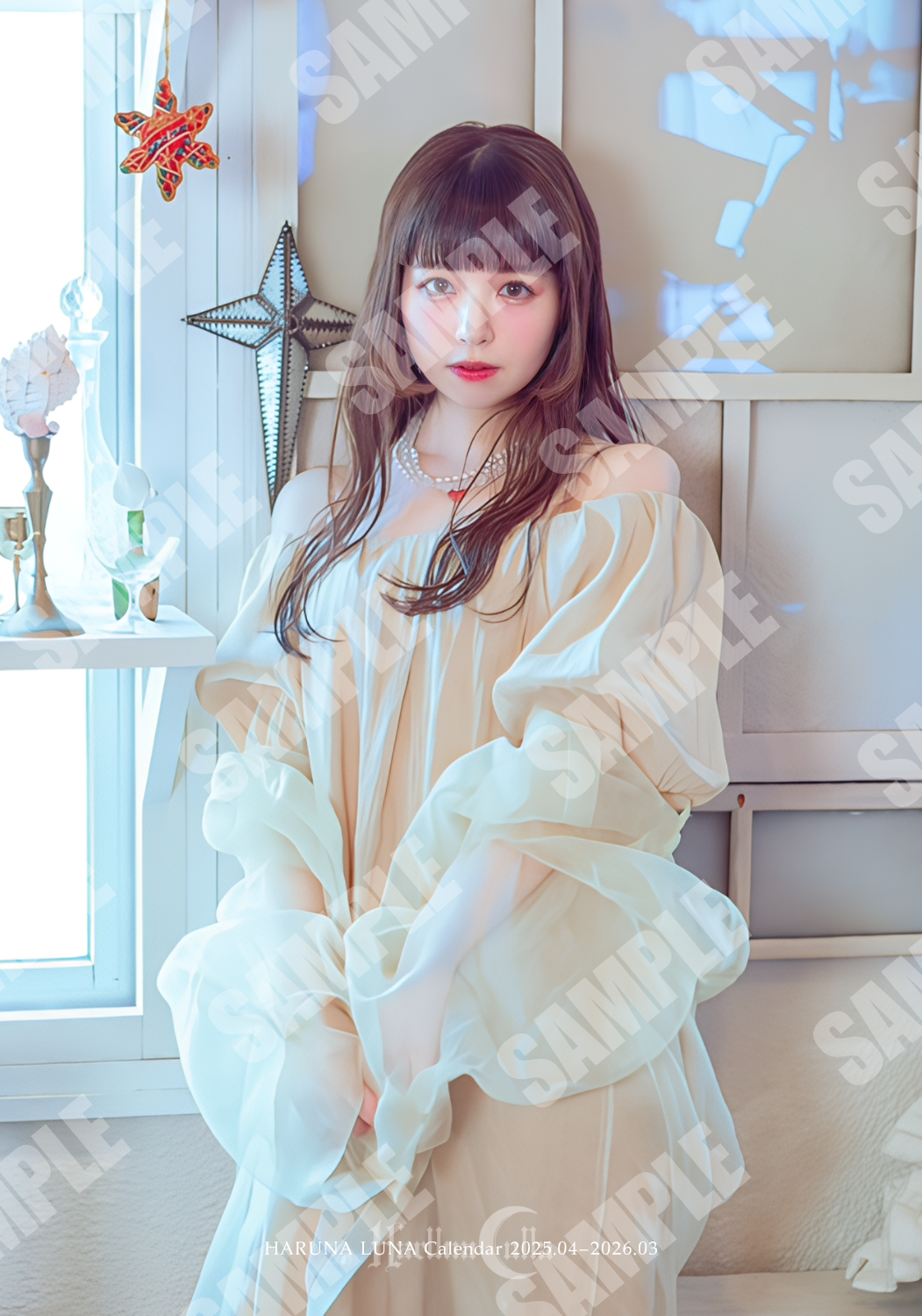 はるはな 春奈るな】【情報更新】「春奈るなカレンダー 2025.04-2026.03