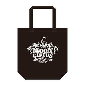 HARUNA LUNA 10th Anniversary Live Tour "MOON CIRCUS" 物販で買ったものも入れられるトートバッグ