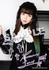 【FC限定3冊セット】春奈るなカレンダー 2023.04-2024.03
