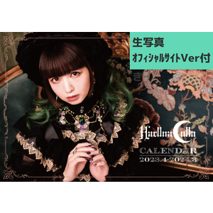 春奈るなカレンダー 2023.04-2024.03