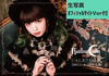 春奈るなカレンダー 2023.04-2024.03