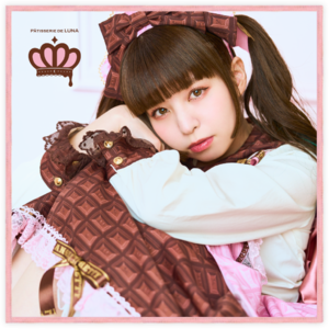 HARUNA LUNA LIVE 2023 "Pâtisserie de LUNA" マイクロファイバーハンカチ