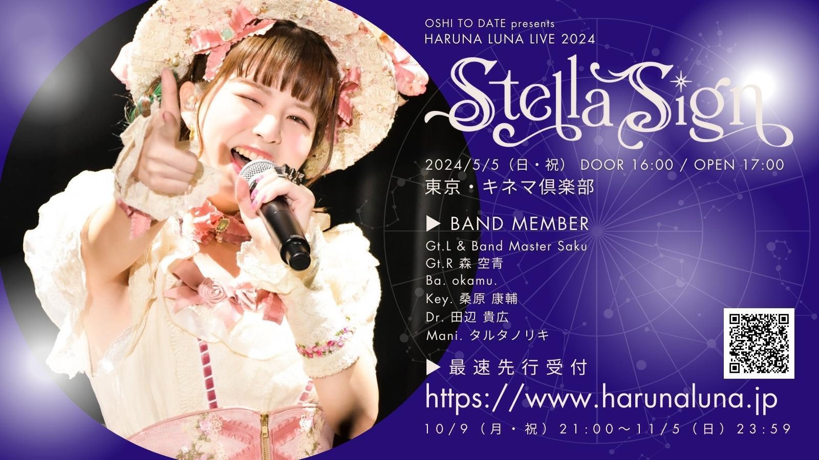 Stella_sign_twitter_photo