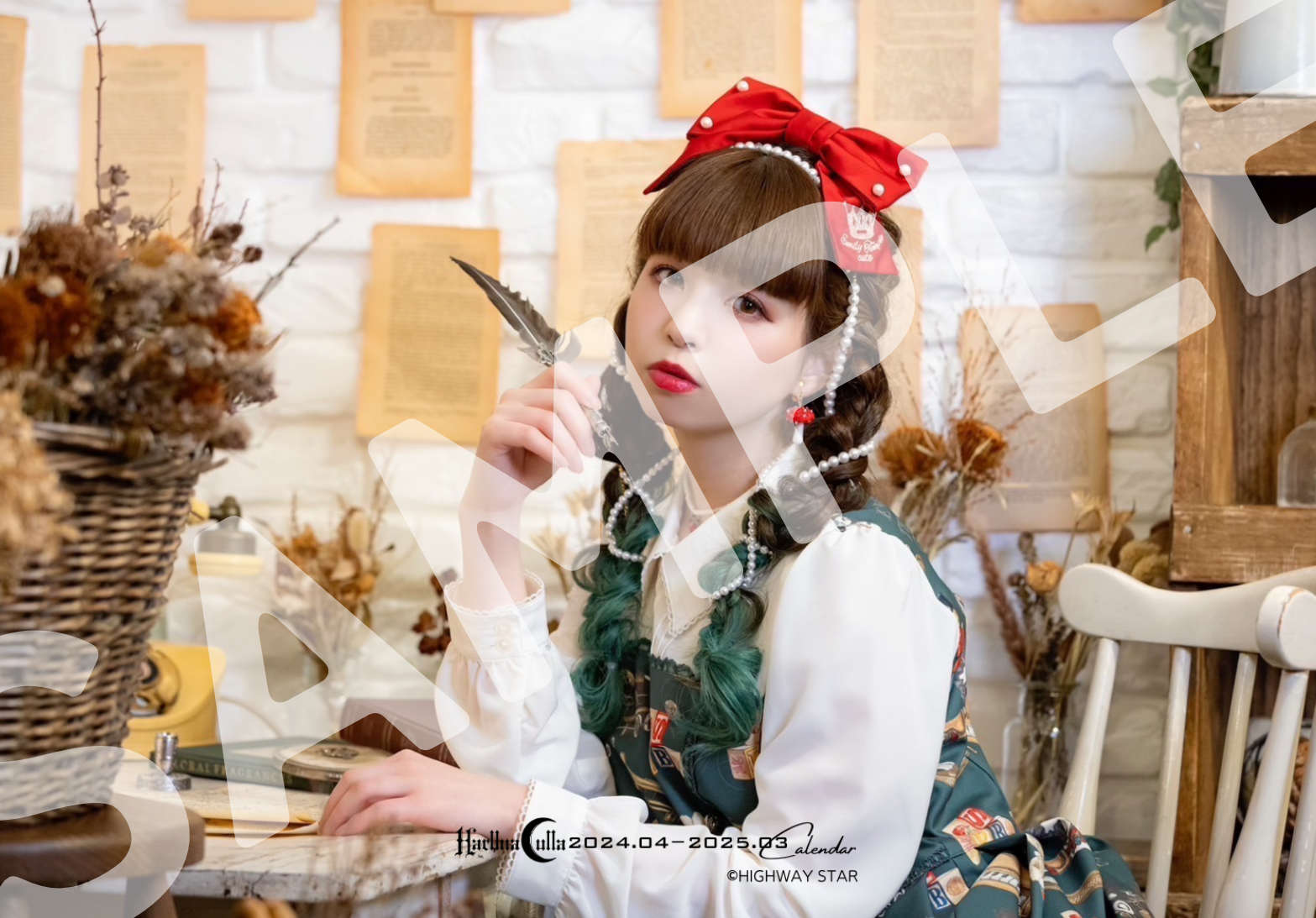 春奈るなカレンダー 2024.04-2025.03 | 春奈るなOFFICIAL SITE | 春奈