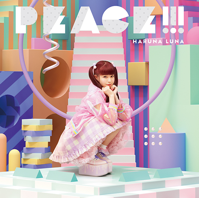 PEACE!!! | 春奈るなOFFICIAL SITE