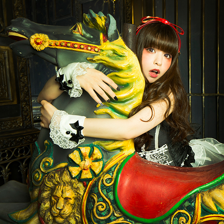 回転木馬 回転木馬 | 春奈るなOFFICIAL SITE