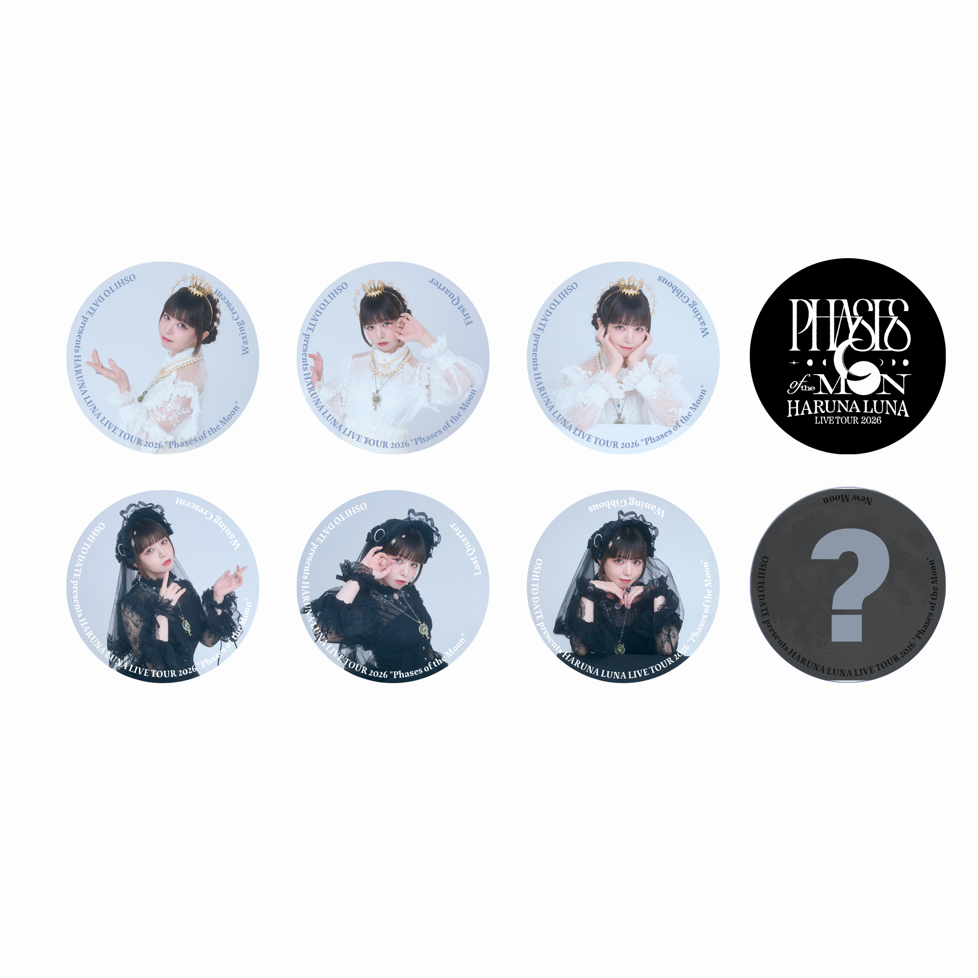 Phases of the Moon ランダム缶バッジ
