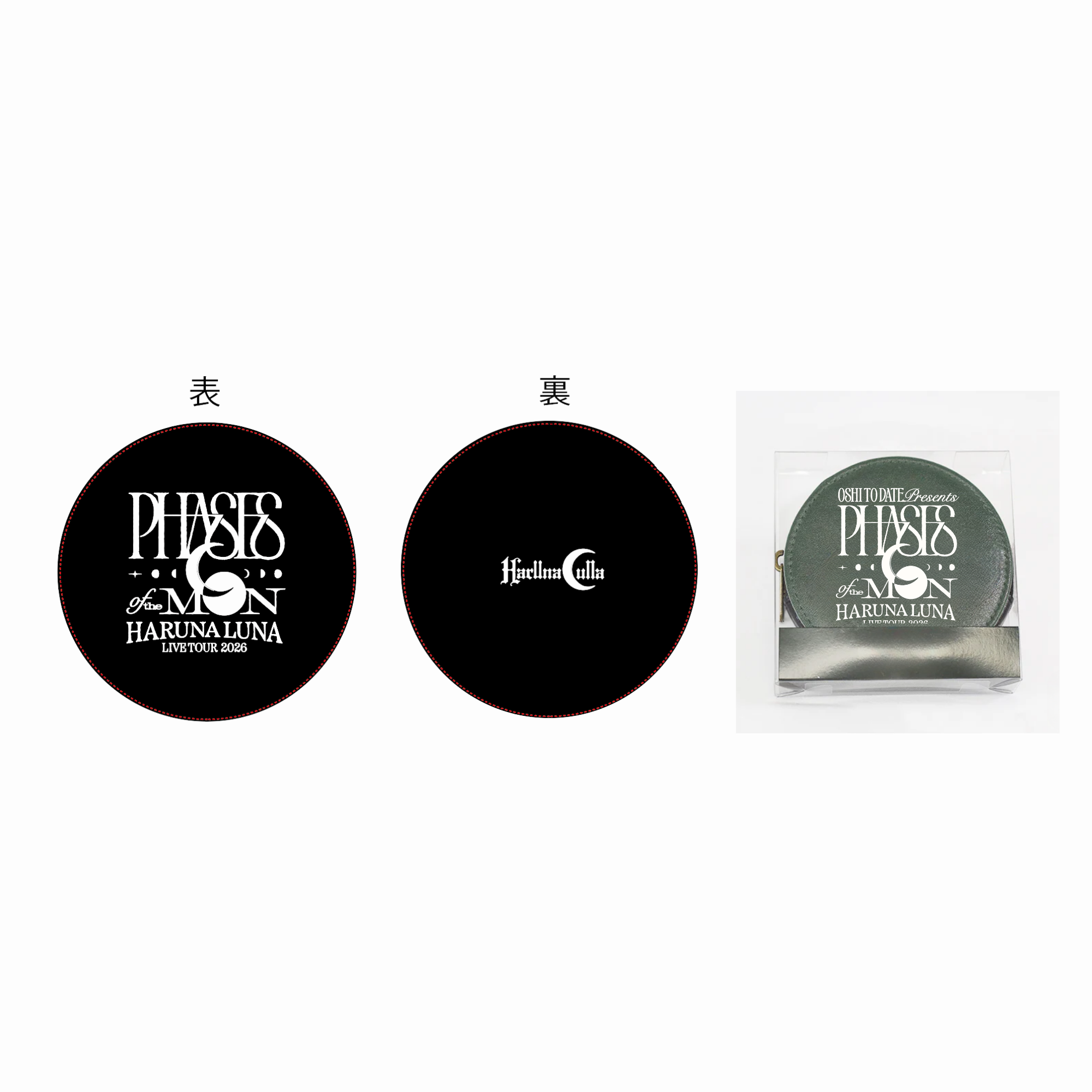 Phases of the Moon レザーコインケース