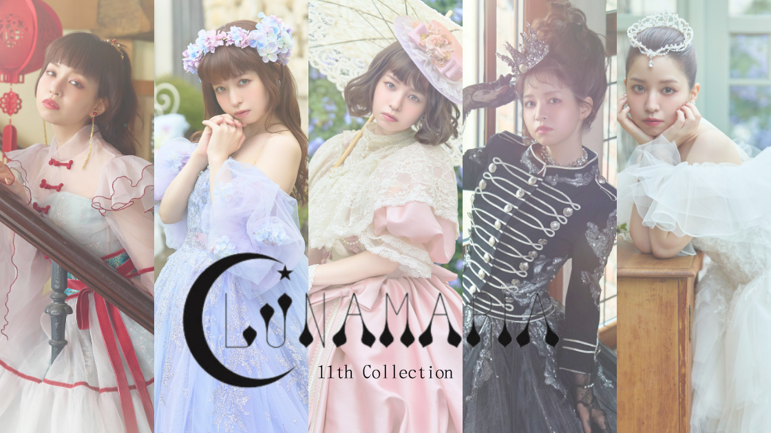 LUNAMARIA 11th