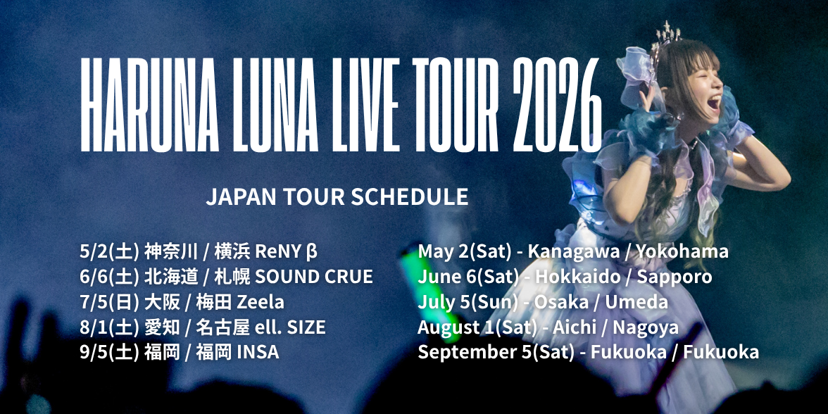 JAPAN TOUR 2026