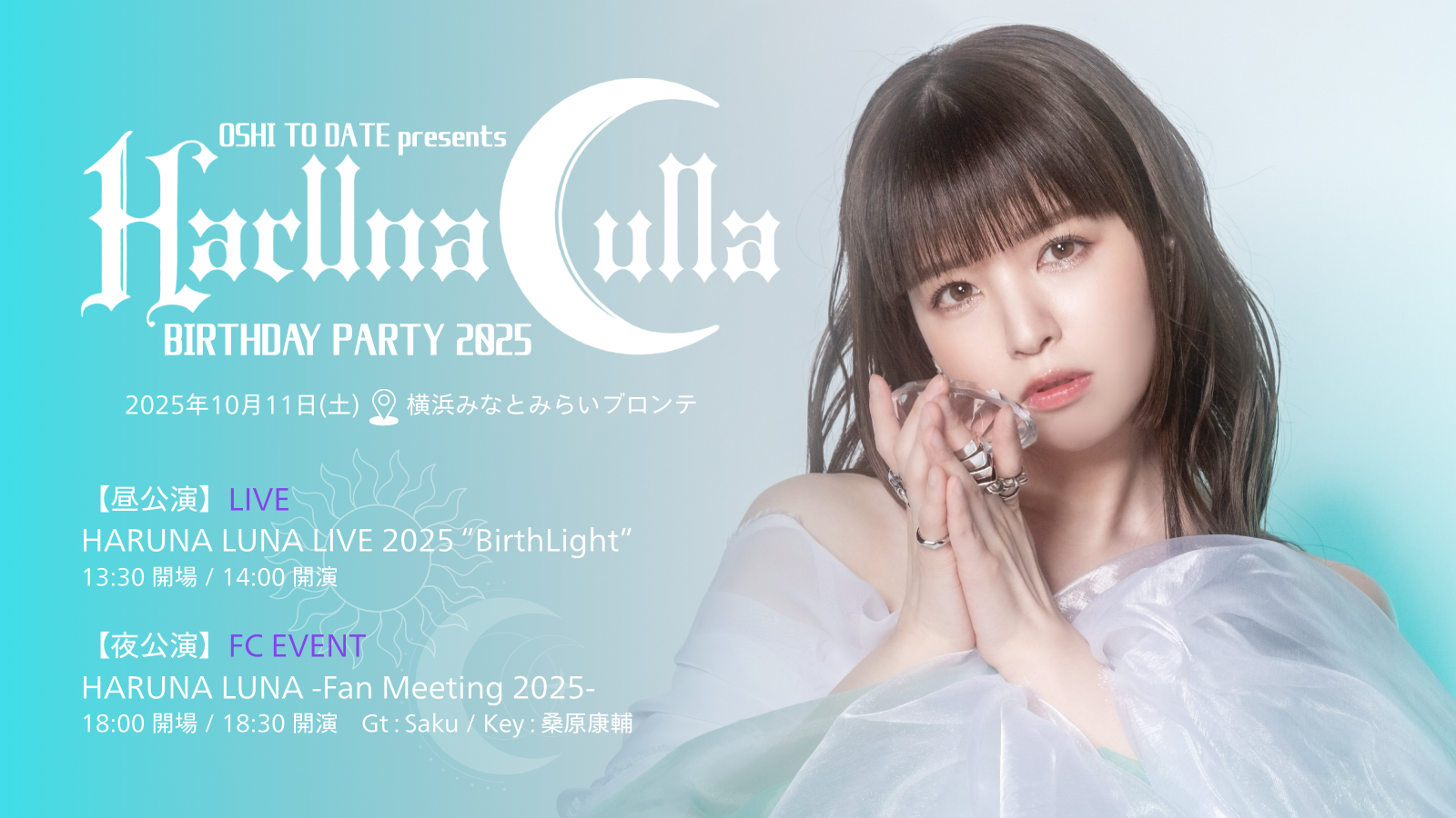 春奈るな CD まとめ売り シングル アルバム 初回限定盤 HarunaLuna Amazon.co.jp: OVERSKY: ミュージック