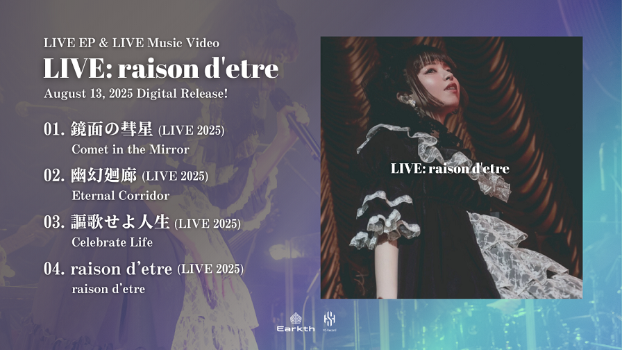 LIVE: raison d'etre 