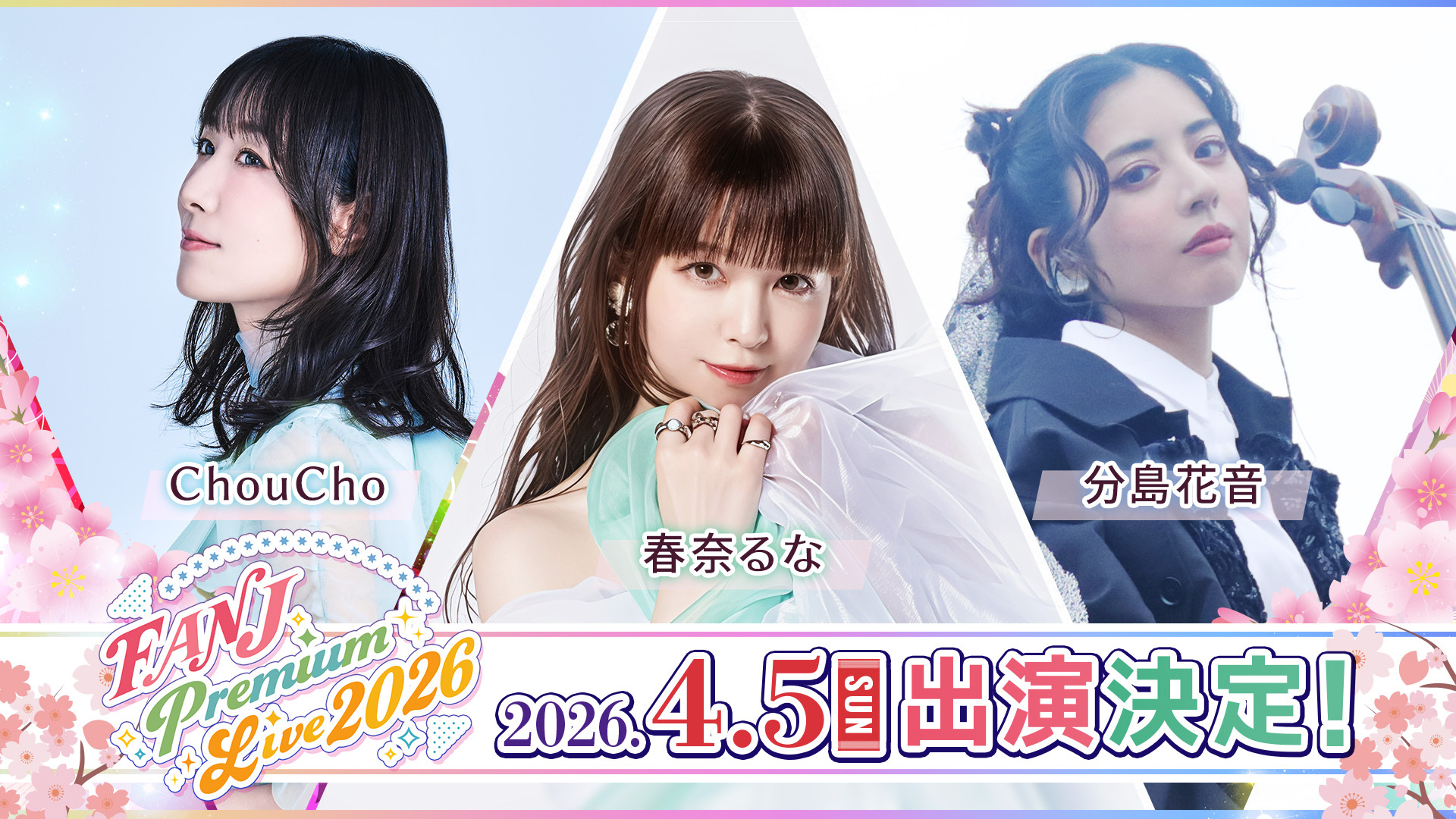 FANJ Premium Live 2026