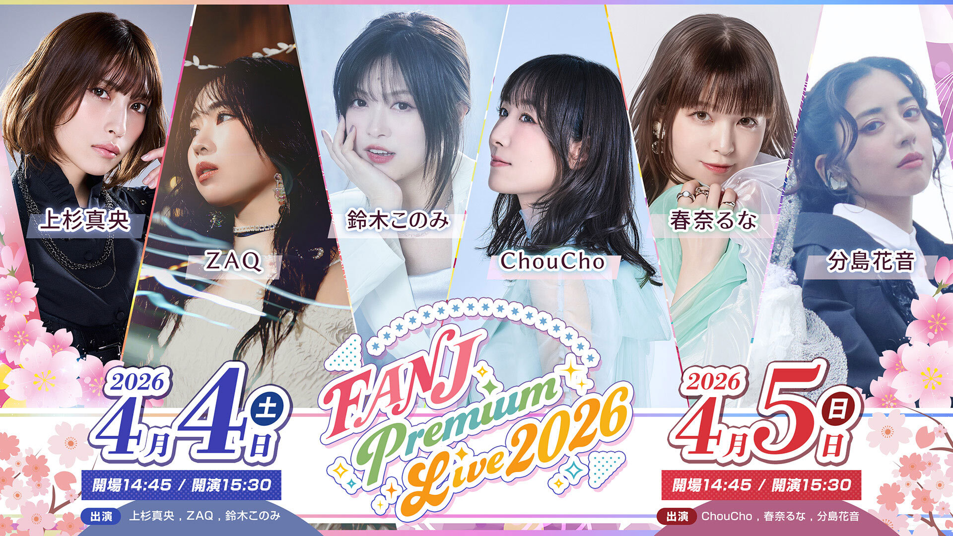 FANJ Premium Live 2026